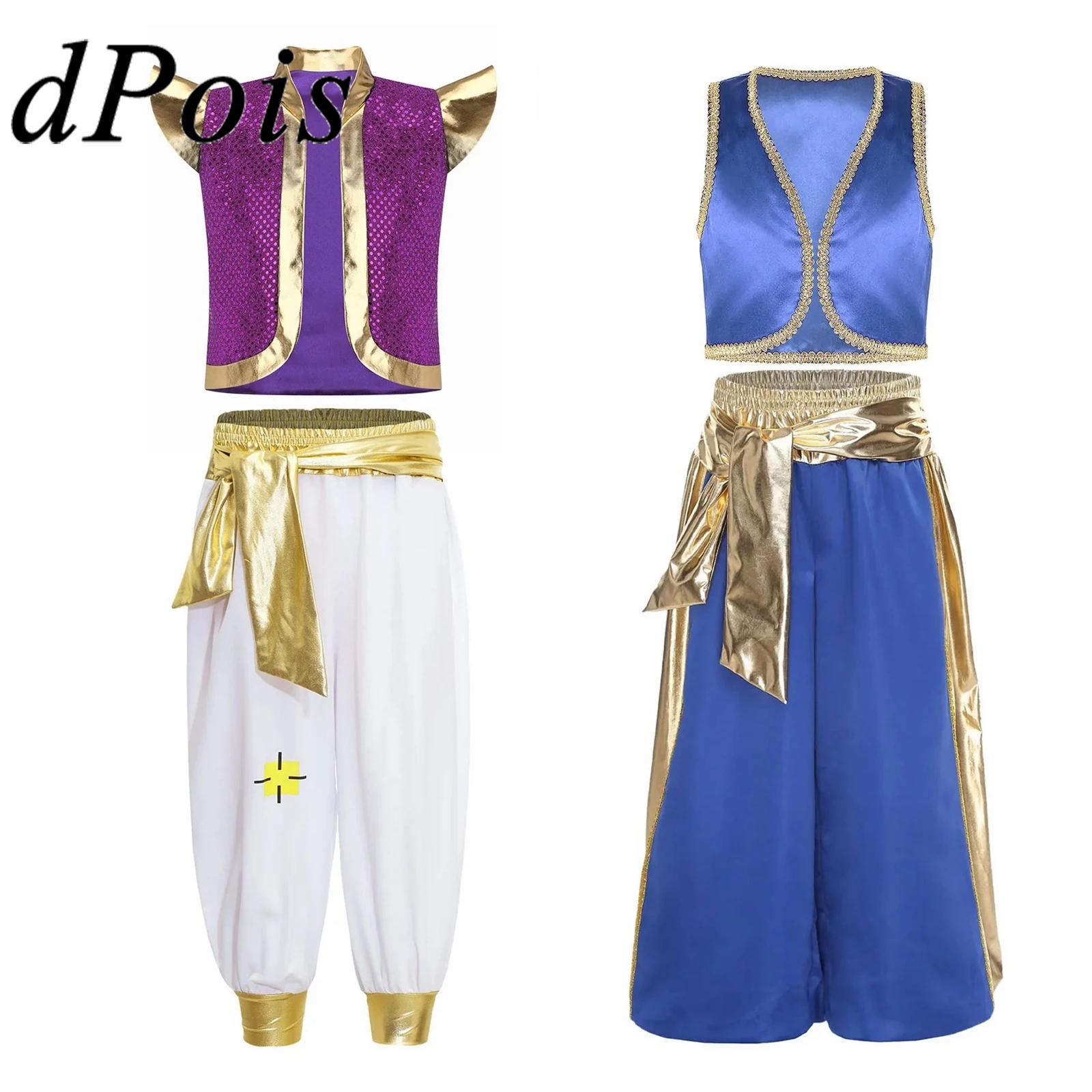 Men Formal Wear Vest - Trajes de Príncipe Árabe para niños,